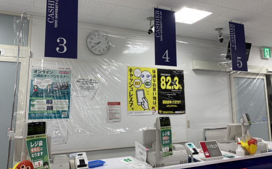 飛沫感染防止シート